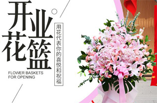 山东青岛平度市同和街道西李戈庄村花篮配送