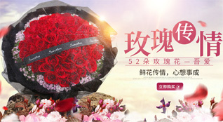 山东青岛平度市同和街道西李戈庄村鲜花速递